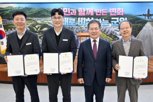 군위군, ‘2025 친절부서·친절공무원’ 선정… 친절도 87.49점 ‘우수’