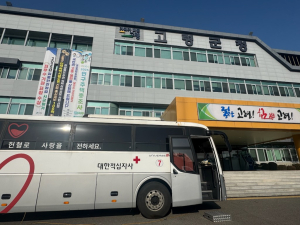 고령군, ‘2025 생명나눔 사랑의 헌혈행사’ 실시