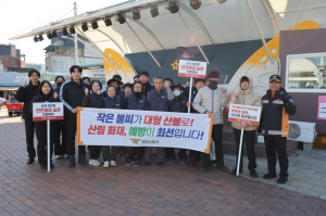 영양소방서, 겨울철 화재취약 시설 중심 예방대책 강화