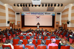예천군, ‘2026년 새해농업인실용교육’ 시작… 1,400여 농업인 대상 13회 운영