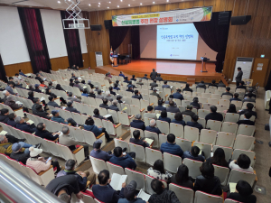 영덕군, 초대형 산불 피해 주민 대상 특별법 설명회 개최