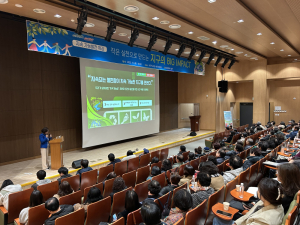 대구 남구, 지속가능발전 특강 개최…기후·환경 인식 확산 나서
