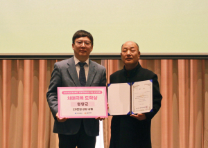 영양군 보건소, 경북 치매극복관리사업 성과대회 ‘특별상’ 수상