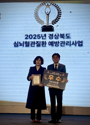 경산시, 도내 보건사업 2관왕… 아토피·천식·심뇌혈관질환 관리 ‘우수기관’ 선정