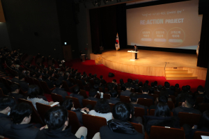 한국농어촌공사 창립 117주년… ‘KRC Re:Action 프로젝트’로 전사 혁신 선언