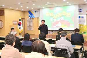 청송군, ‘제19회 청송사과축제’ 평가보고회 개최