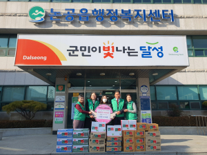달성군 논공읍 새마을회, 취약계층 위해 130만 원 상당 식료품 기탁