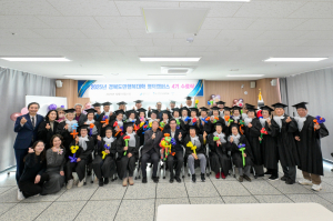 영덕군, 경북도민 행복대학 학위수여식 개최