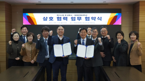 계명문화대–푸디스트, 급식산업 전문 인력 양성 위해 MOU 체결