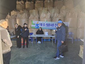 영덕군 병곡면, 공공비축미곡 1천357톤 매입 완료