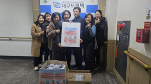 계명문화대 슬로우푸드조리과, 산학협력 박람회 수익금 기부