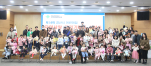 경산시어린이집연합회, 자연사랑 그리기 대회 시상