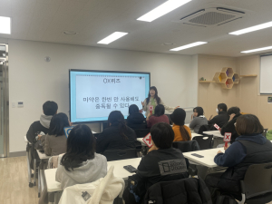 경산시, 학교 밖 청소년 대상 마약류 예방 교육