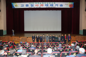 의성군, 새해농업인실용교육 본격 추진