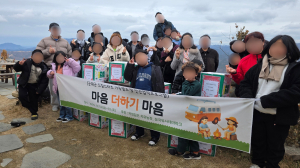 군위군 드림스타트, 가족 소통 강화 캠프 운영