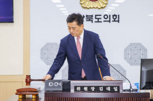 경북도의회 예결특위, 2025년 도·교육청 추경안 심사