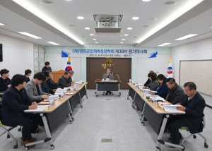 영양군인재육성장학회, 장학제도 대폭 완화