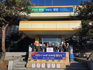 영양군 수비체육회, 희망2026 나눔캠페인 성금·생필품 기탁