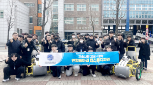 영남이공대, 고교–대학 연합 캡스톤디자인 경진대회 성료
