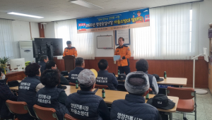 영양소방서,영양공설시장 자율소방대 출범