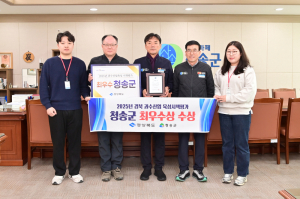 청송군, 경북 과수산업육성 평가 '최우수상' 수상