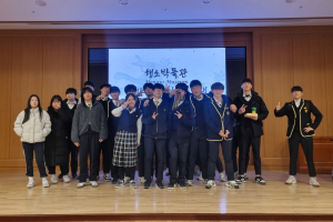 계명문화대 소방환경안전과, 기술사관 전공체험 ‘호응’