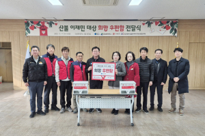 청송군, 산불 이재민에 ‘희망 우편함’ 전달