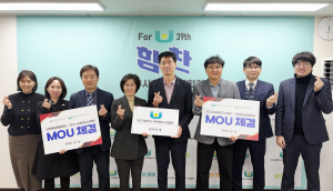 군위문화관광재단·대구사회복지사협회, 상생 협력 맞손
