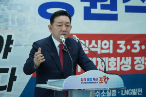 공원식 전 정무부지사 “수소환원제철·SMR 연계, 포항 경제 살릴 최상위 해법”
