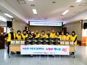 달성군 다사읍 지역사회보장협의체, ‘간식 나눔’으로 이웃 온기 전해