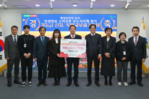 대구 남구, 민생회복 소비쿠폰 집행 평가 ‘우수 지자체’