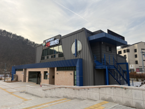 대구 동구, 산불대응센터 준공…초동대응 체계 구축