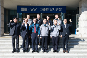 김병우 대구경찰청장, 달서경찰서 치안 현장 방문