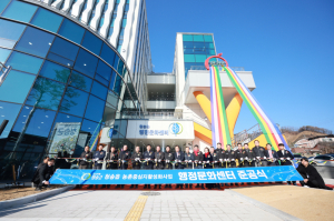 청송군 청송읍 행정문화센터 준공…농촌중심지 거점 완성