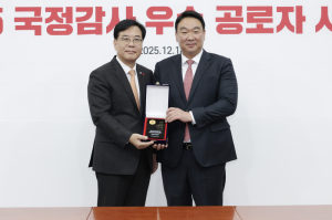 정희용 의원, 국민의힘 국정감사 공로상 수상