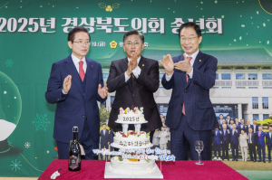 경북도의회, 제359회 제2차 정례회 폐회
