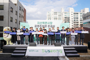 수성구, 지산목련시장 공영주차장 준공