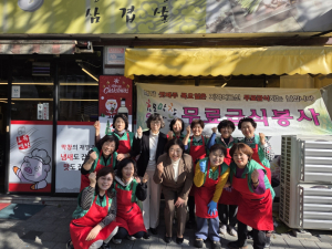 대구 동구 효목1동 새마을부녀회, 독거어르신 무료급식 봉사활동 펼쳐