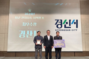 경산시, 농산물 산지 유통 시책 ‘최우수’