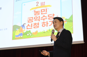 달성군, 농민수당 도입 본격화