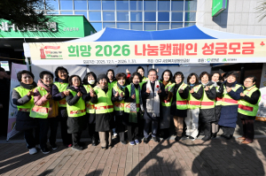 군위군 군위읍, 전통시장서 희망 나눔 물결
