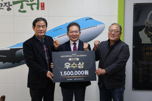 군위농협 농촌인력중개센터, 우수사례 선정