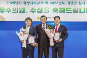 박창욱 경북도의원, 농수산위 우수의원 선정