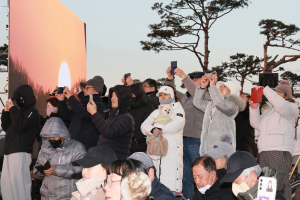 예천군, 2026년 새해 해맞이 행사 개최