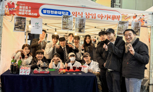 영진전문대 호텔항공관광과 학생들, 동성로 매운맛 페스타서 ‘디저트·음료’ 실무 역량 선보여