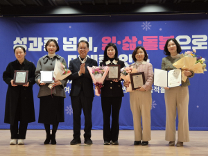 경산시, 성별영향평가 ‘우수기관’ 선정