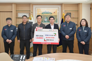 영덕군 해양수산과, 수산행정 평가 상금 전액 기부