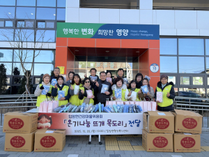 영양군 입암면 건강마을위, 취약계층에 뜨개 목도리 전달