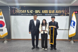영덕군, 경북 지방도 정비 평가 ‘우수기관’