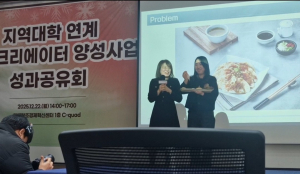 대구공업대 헤어디자인과 ‘낭만쏭’, 로컬창업 성과 주목